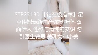 【极品媚黑??女神猎杀】22厘米屌王一步到胃『宇航员』PUA中国金融女主管菲菲 终极章之豪华礼包 高清1080P原版