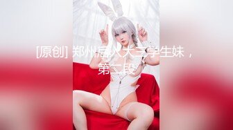 【新片速遞】 刚生完孩子的巨乳妈妈，和胖哥哥在客厅无套啪啪，拿个黄瓜插穴，后入蹲下颜射一脸[226M/MP4/32:10]