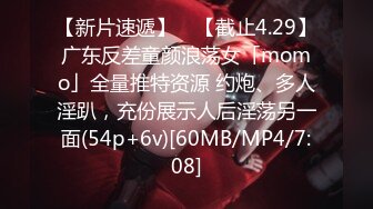 OnlyFans微坦白虎【msbreewc】性欲旺盛~捆绑啪啪~自慰肛交足交3P~颜射内射【115V】 (35)