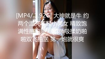 【奶球】这个女孩真的好看!女神被无套干的超爽 还有闺蜜在旁边推屁股~啪啪~爆菊~内射