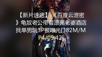 《女神嫩妹足交控必备》最新666元电报群福利~珠海美腿玉足小姐姐推特网红LISA私拍~龟责榨精裸足丝袜推油精射 (1)