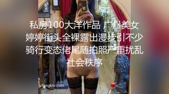 私房大神和房产销售小妹私下的交流,完美露脸