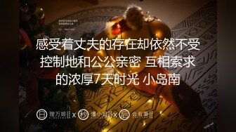 【新片速遞】 白金泄密❤️真实大学生反差婊学妹被变态折磨用假阳具快速抽插骚逼，被男友大屌插到喷尿淫叫[987MB/MP4/19:45]