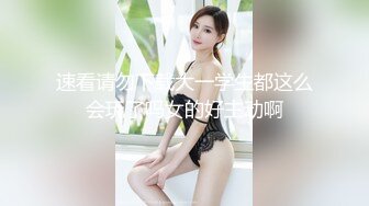 玉乳丝袜的妈妈平时很严肃，现在很淫荡，娶老婆就娶这种Q弹乳房的！