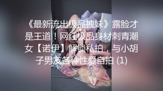 ?清新白虎美少女?天花板级白虎女神〖米胡桃〗白丝美乳女仆的贴身涩涩服务，骑乘后入还要中出小穴！