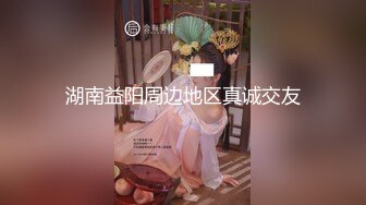 [MP4/1.01G]【百度云泄密】苗条气质人妻蜜月旅行性爱自拍