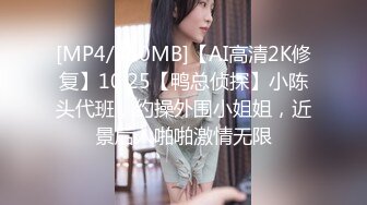 6.10最新源码高清录制《91罗哥会所选妃》颜值不错的零零后嫩妹干得正爽来电话查房了让赶紧撤