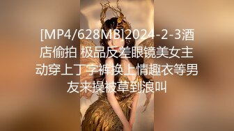 STP26147 ?大神性奴? 超顶调教豹纹情趣母狗淫乱性爱▌鹤7大神▌菊穴双开深喉口交 巨屌爆肏潮吹 女上位榨汁极射