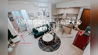 金主流出和05白丝双马尾少萝的私密约会