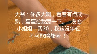 身高169的丰满妹子