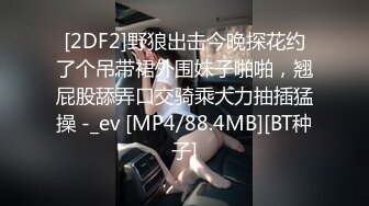 [MP4/ 976M] 火爆2022探花一哥利哥探花约操高颜值前凸后翘的小骚货 白皙美乳侧插超刺激