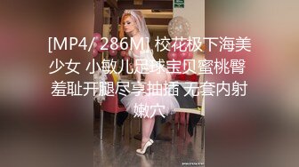 【新片速遞】&nbsp;&nbsp;美女健身教练吃鸡上位啪啪 黑爹的大肉棒就是香 技术也好 大奶子 无毛鲍鱼 在地上操的很舒坦[285MB/MP4/05:46]