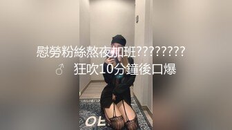 慰勞粉絲熬夜加班????????‍♂️狂吹10分鐘後口爆