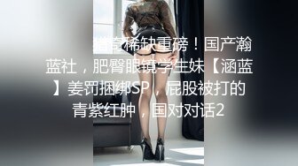 學生制服誘惑，年輕人艹起來太猛了，妹子表情從享受到疼苦，搞得小茓要腫了