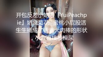 在校女大学生【波波涩涩】这个岁数看起来好小，含苞待放的小花骨朵，青涩，少女的逼无需多言，美爆了