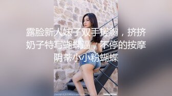 OnlyFans斯文眼鏡反差小姐姐『deer』私拍，橙色沙發激情造愛唯美誘人～原版無水印