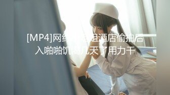 【顶级性爱❤️核能重磅】约啪大神『好战份子』最新付费群私拍 无套爆操极品蜜桃臀喝死女神 镜前跪舔 高清720P原版 (3)