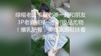 日常检查反差女友 今天穿了吊带黑丝