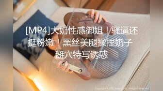 丝袜高跟熟女~前凸后翘~【喵喵儿】道具自慰 骚水流不停~【90v】 (16)