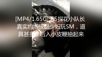 蜜桃影像传媒 PMC-107 大屌爆操年轻外卖小妹 林曼芸