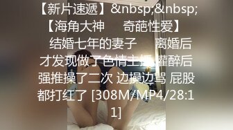 [MP4/1.34G]乐橙酒店高清偷拍精品运动型大学生情侣开房过夜连干几次