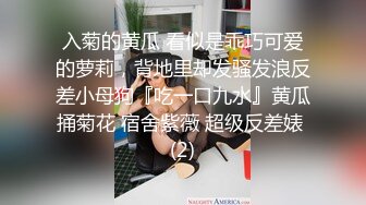 麻豆传媒 MD-0187 诱奸来面试的美女大学生黑丝大长腿