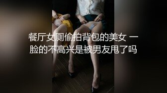 【新片速遞】 漂亮美眉 给你小费小费 你好可爱 不太会中文的外国妹子太可爱活泼了 交流很搞笑 很体贴很投入 小哥操的很卖力超兴奋[999MB/MP4/55:15]