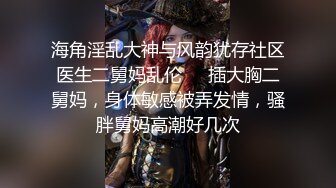 漂亮大奶小姐姐 口的爽 操的更爽 被无套输出 大奶子哗哗