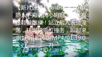 [MP4/577MB]麻豆傳媒 MPG011 淫蕩姐妹強上家教 白靖寒 賴畇希