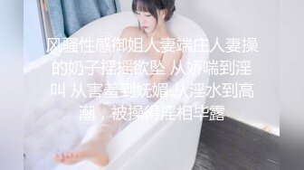 后面猛操肉臀女友