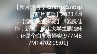 蜜桃影像PME265鲁蛇修理工强操美艳少妇