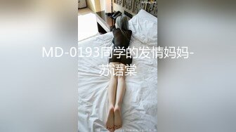 几个月没见面的异地情侣下车回去掀开裙子就开操，小别胜新婚插得妹子抑制不住的呻吟起来