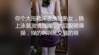 [MP4]气质浓妆美御姐！衬衣黑丝激情操逼！无毛骚穴特写吃屌，骑乘位深插骚穴