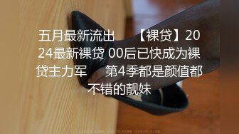 [MP4/794M]3/3最新 脱光一躺闭眼享受小贱人从上舔到下69式女上位VIP1196