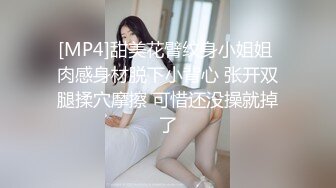 《台湾情侣泄密》美人妻用身体当抵押,借钱不还下场曝光