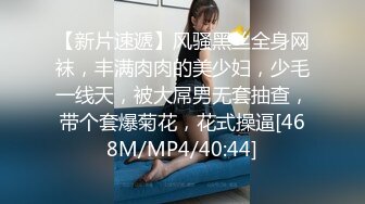 最极品的大长腿御姐女神！172CM九头身高挑的身材，单质插 水汪汪的，声音超级温柔