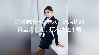 [MP4/1GB]91製片廠GDCM-001熟女上司的性解放-蘇然