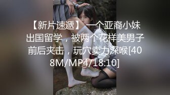 美女网红对着镜头玩小穴