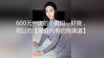 最新办公楼偷窥两个少妇同事嘘嘘