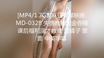 蜜桃影像PME267诱奸刚出社会的女大学生