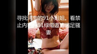 草莓视频 cm-92 夜场小姐姐下班後遭小哥搭讪 带回酒店啪啪-狐不妖_