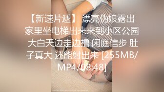 @daddysanon极品亚裔美女主播OnlyFans高清原档合集【596V】 (174)