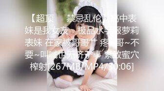 [MP4]精彩来袭！新人女神刚下海！168CM黑丝美腿&nbsp;&nbsp;小尺度喜欢玩诱惑