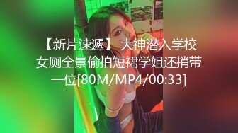 福利分享☆★乐场女厕全景偷窥多位半蹲着尿的美女各种美鲍轮番呈现乐场女厕全景偷窥多位半蹲着尿的美女各种美鲍轮番呈现 (5)