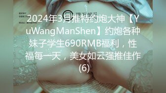 [MP4/ 1.95G] 约会性感高跟时尚美女 黑色情趣小吊带就是叫人欲望沸腾趴身上舔吸玩弄啪啪大力抽操水印