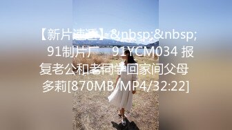 [MP4/805M]1/18最新 舞蹈老师肉穴还债身材太惹火VIP1196