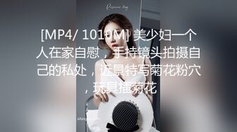 [MP4/785M]6/20最新 黑色情趣吊带装好身材完美露三点超级粉嫩粉色白虎穴VIP1196