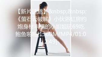 ⚫️⚫️【11月新品重磅】万人求档，顶级媚黑女王【莫雪特heyitsmei】无水印原版收费长视频