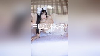 2016微博疯传極品喷血推荐女神級火辣美女性爱视频(2)