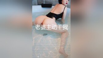 露脸网红妹子坐姿培训